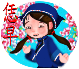 Hakka sticker #11944307