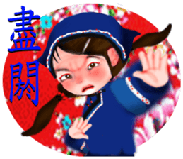 Hakka sticker #11944309