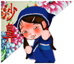 Hakka sticker #11944311