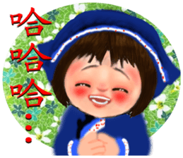 Hakka sticker #11944312