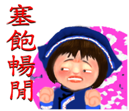 Hakka sticker #11944313