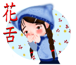 Hakka sticker #11944314