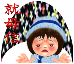 Hakka sticker #11944315