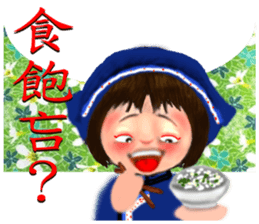 Hakka sticker #11944316