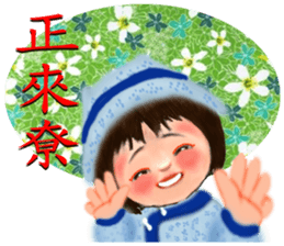 Hakka sticker #11944317