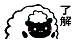 Sheep in the sky sticker #11944361