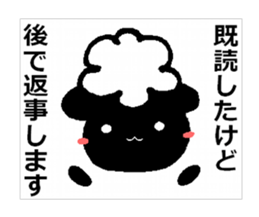 Sheep in the sky sticker #11944363