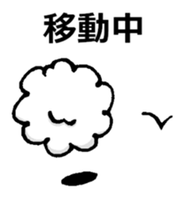 Sheep in the sky sticker #11944372