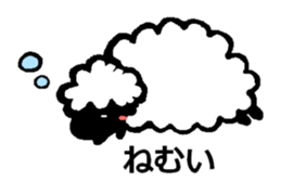 Sheep in the sky sticker #11944374