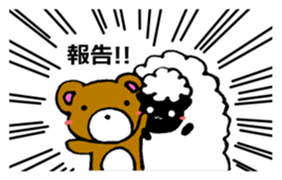 Sheep in the sky sticker #11944386
