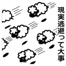 Sheep in the sky sticker #11944397