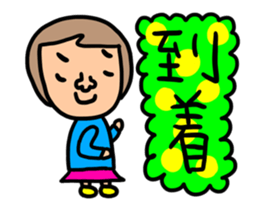 Many set39 sticker #11944529