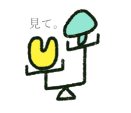 Some mysterious friends sticker #11944632