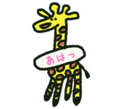 Some mysterious friends sticker #11944636