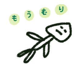 Some mysterious friends sticker #11944644