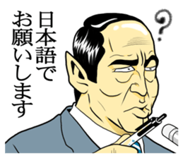 Japan Money Worship Party vol.5 sticker #11944784