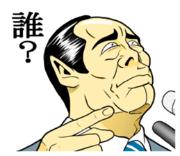 Japan Money Worship Party vol.5 sticker #11944786