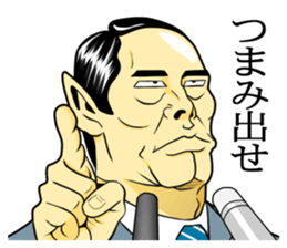 Japan Money Worship Party vol.5 sticker #11944789