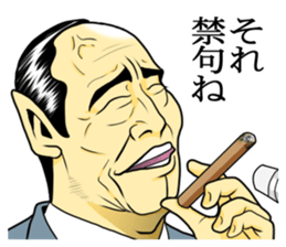 Japan Money Worship Party vol.5 sticker #11944791