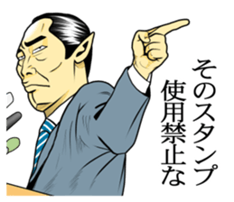 Japan Money Worship Party vol.5 sticker #11944792