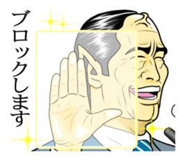 Japan Money Worship Party vol.5 sticker #11944793