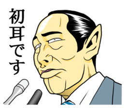 Japan Money Worship Party vol.5 sticker #11944794