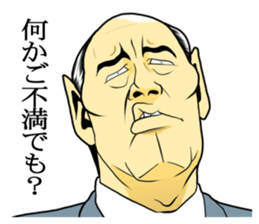 Japan Money Worship Party vol.5 sticker #11944797