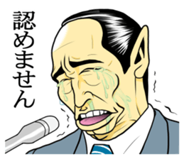 Japan Money Worship Party vol.5 sticker #11944805