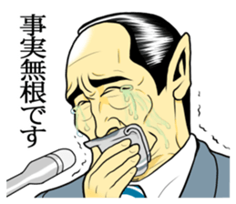 Japan Money Worship Party vol.5 sticker #11944806