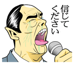 Japan Money Worship Party vol.5 sticker #11944809