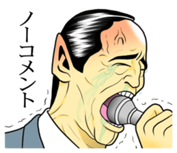 Japan Money Worship Party vol.5 sticker #11944810