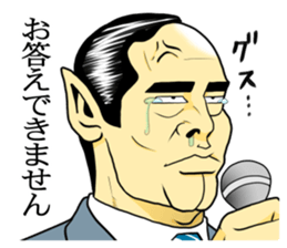 Japan Money Worship Party vol.5 sticker #11944811