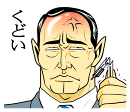 Japan Money Worship Party vol.5 sticker #11944813