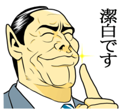 Japan Money Worship Party vol.5 sticker #11944814