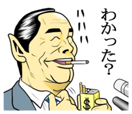 Japan Money Worship Party vol.5 sticker #11944818