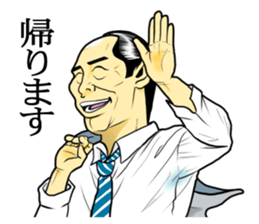 Japan Money Worship Party vol.5 sticker #11944821