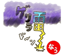 Season of the sticker 2 sticker #11944944