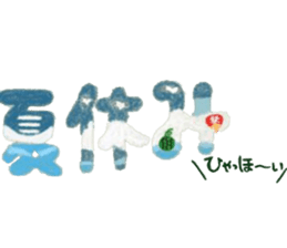 Season of the sticker 2 sticker #11944955