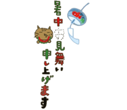 Season of the sticker 2 sticker #11944960