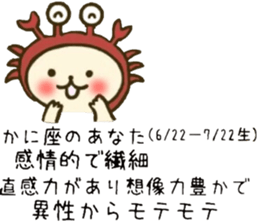 Season of the sticker 2 sticker #11944963