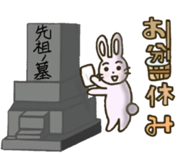 Season of the sticker 2 sticker #11944970