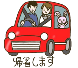 Season of the sticker 2 sticker #11944971