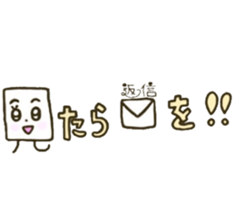 Season of the sticker 2 sticker #11944978