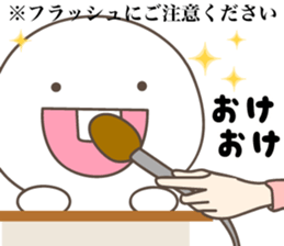 Cute Spoiled child2 sticker #11945122