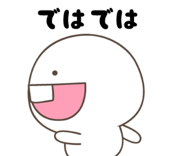 Cute Spoiled child2 sticker #11945124