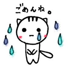 Cat, from time to time bear sticker #11945078