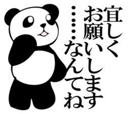 Ordinarily, panda sticker #11945182