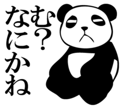 Ordinarily, panda sticker #11945183