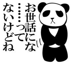 Ordinarily, panda sticker #11945184