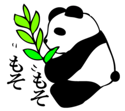 Ordinarily, panda sticker #11945186